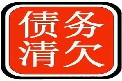 开发区追账公司:孙旭权律师助力孙某胜诉安吉公司3万元欠款案